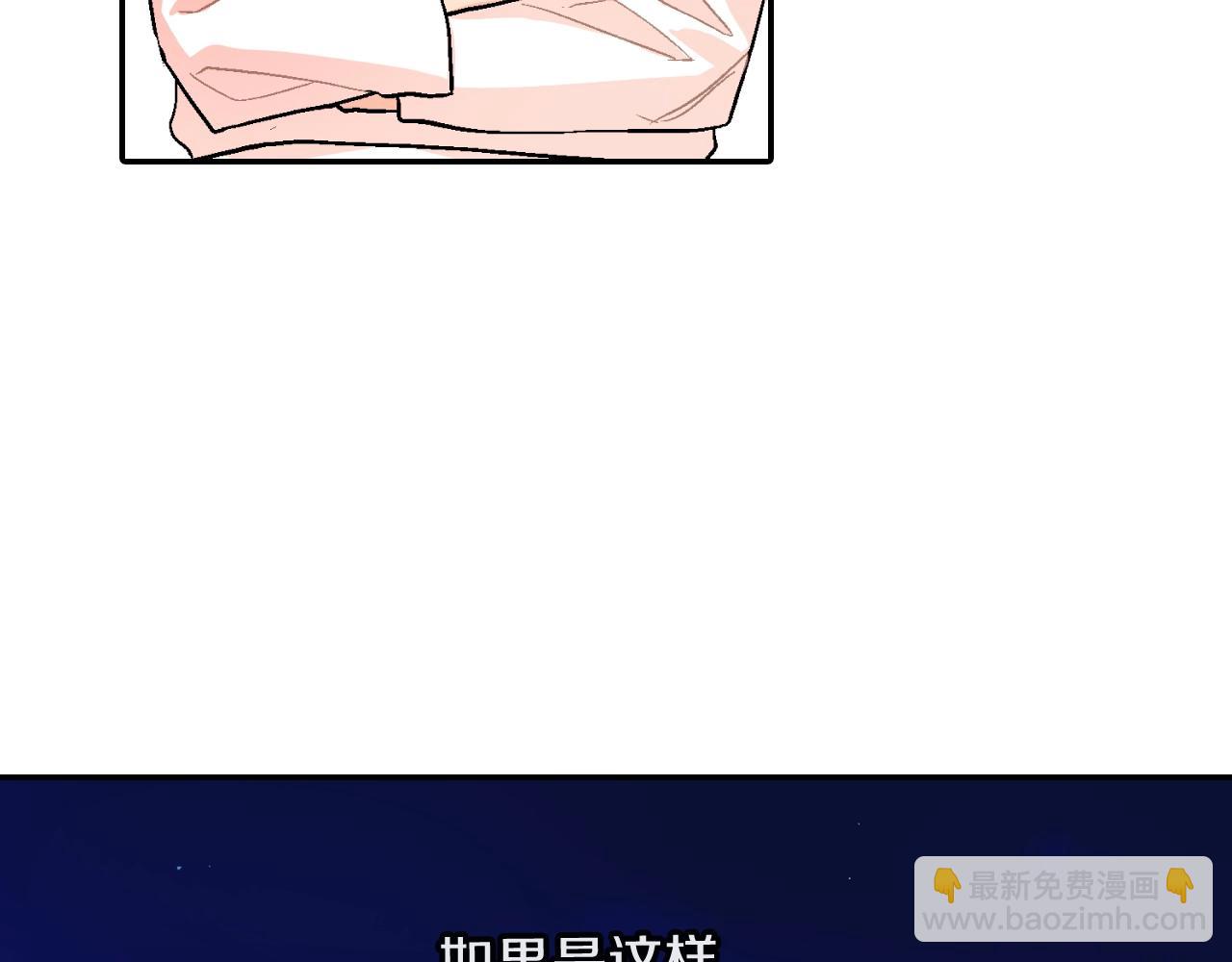 第72话 摄影棚(1/3)-第73话