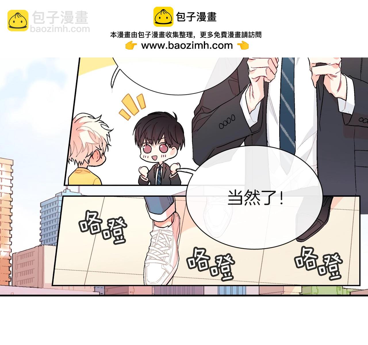 第72话 摄影棚(1/3)-第73话