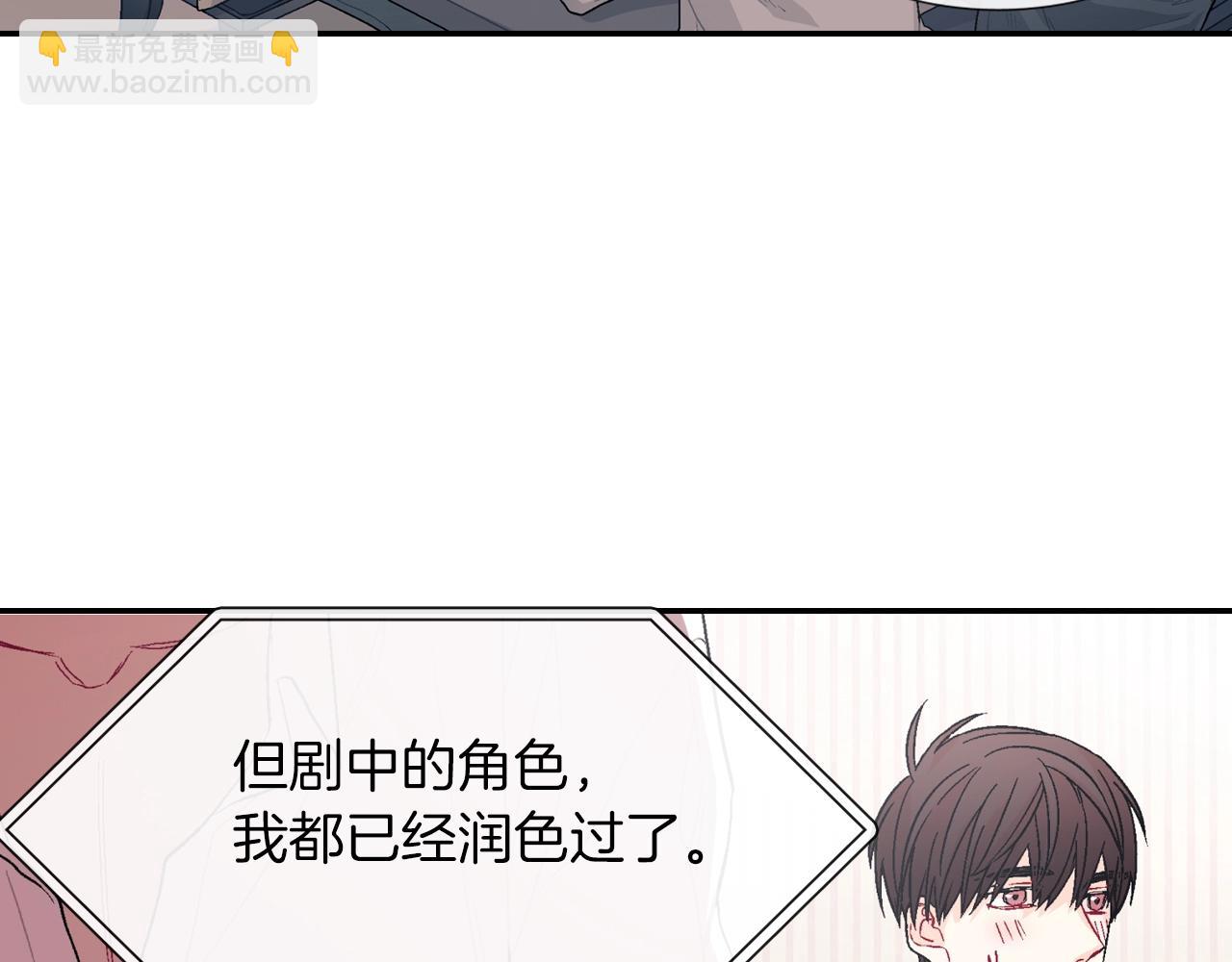 第72话 摄影棚(1/3)-第73话