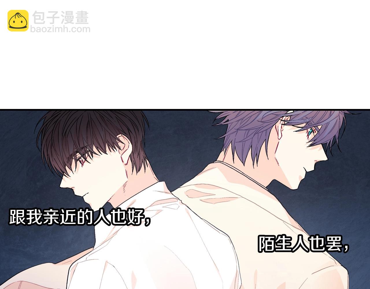 第74话 要按时吃哦(1/3)-第75话