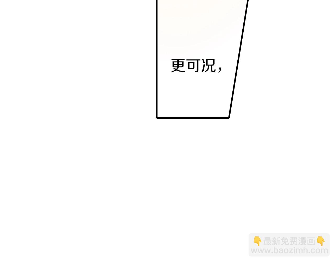 第74话 要按时吃哦(1/3)-第75话