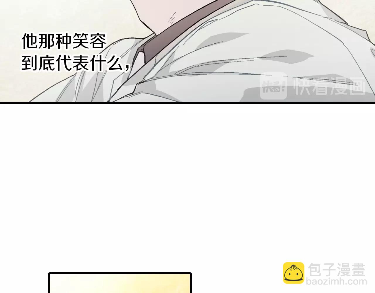 第74话 要按时吃哦(1/3)-第75话