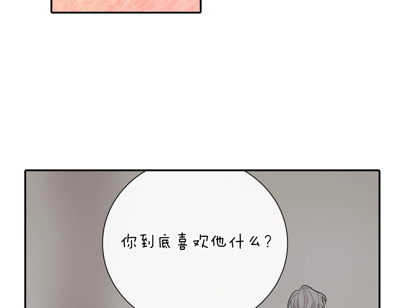 第74话 要按时吃哦19