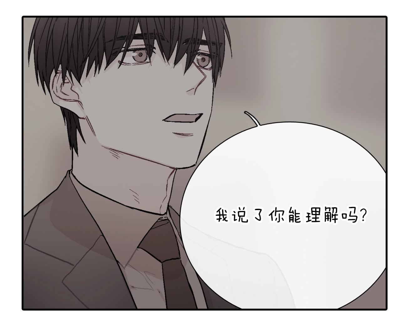 第74话 要按时吃哦(1/3)-第75话