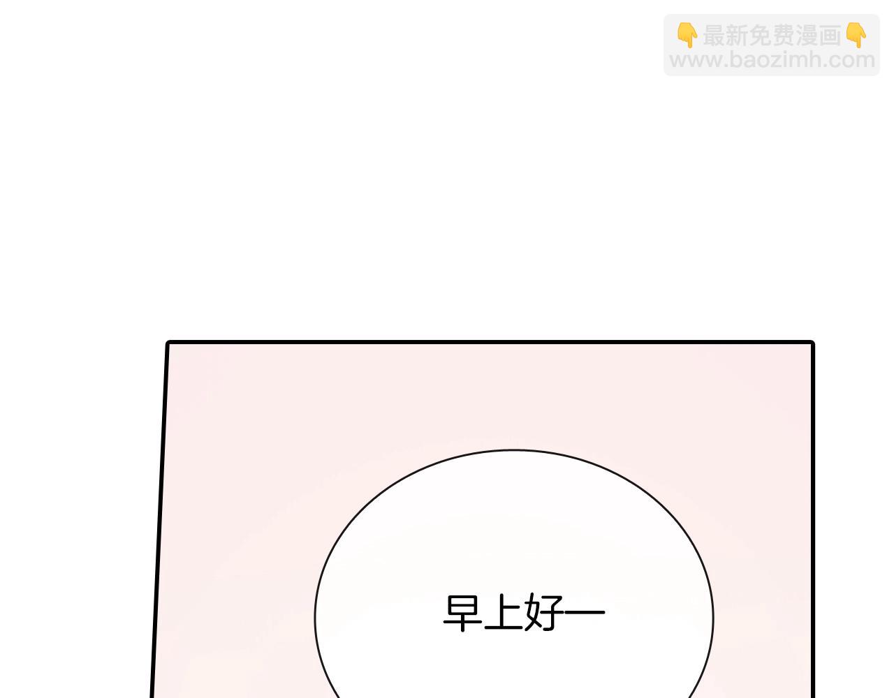 第74话 要按时吃哦(1/3)-第75话