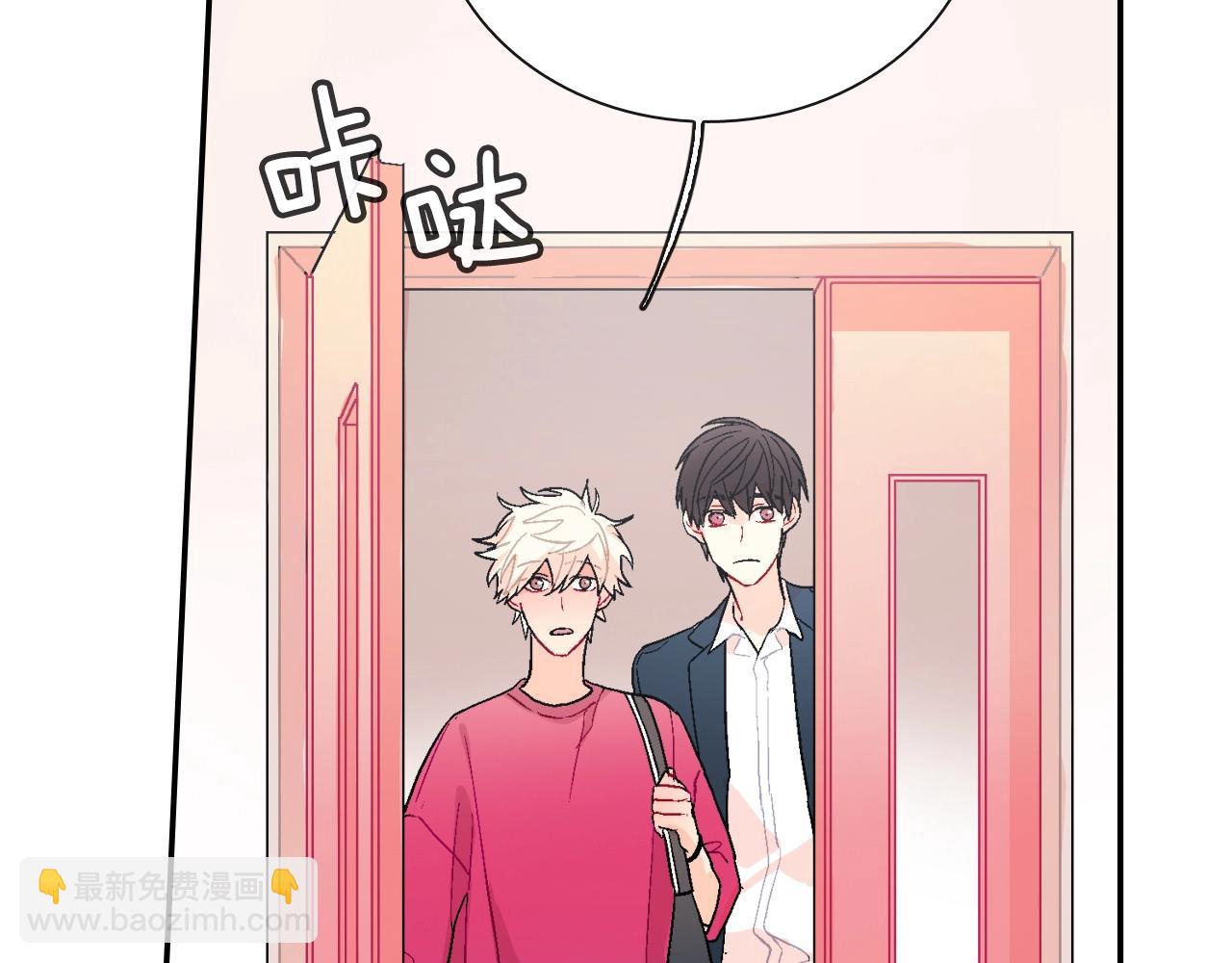 第74话 要按时吃哦(1/3)-第75话