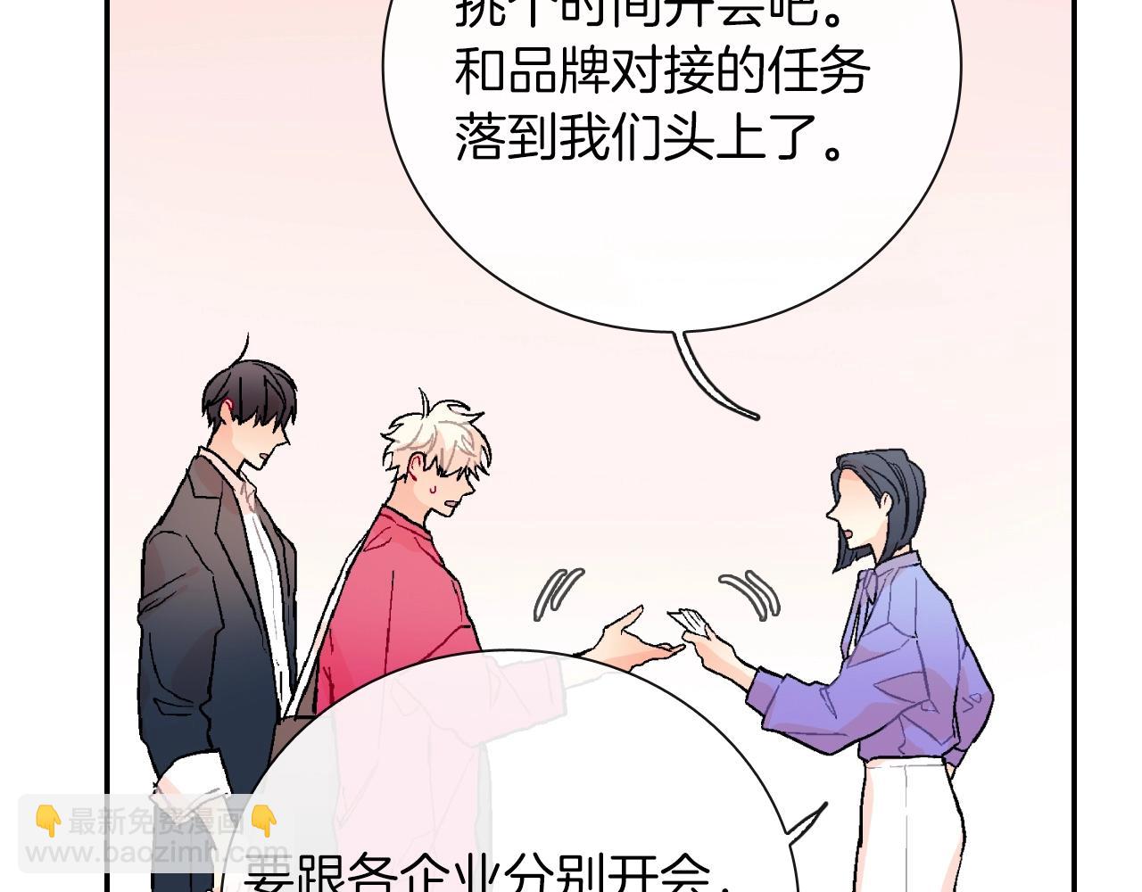 第74话 要按时吃哦(1/3)-第75话