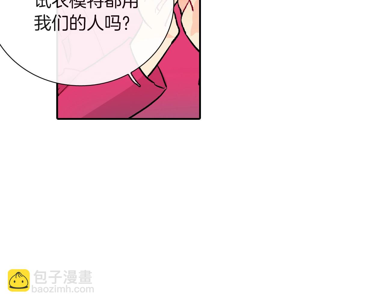 第74话 要按时吃哦(1/3)-第75话