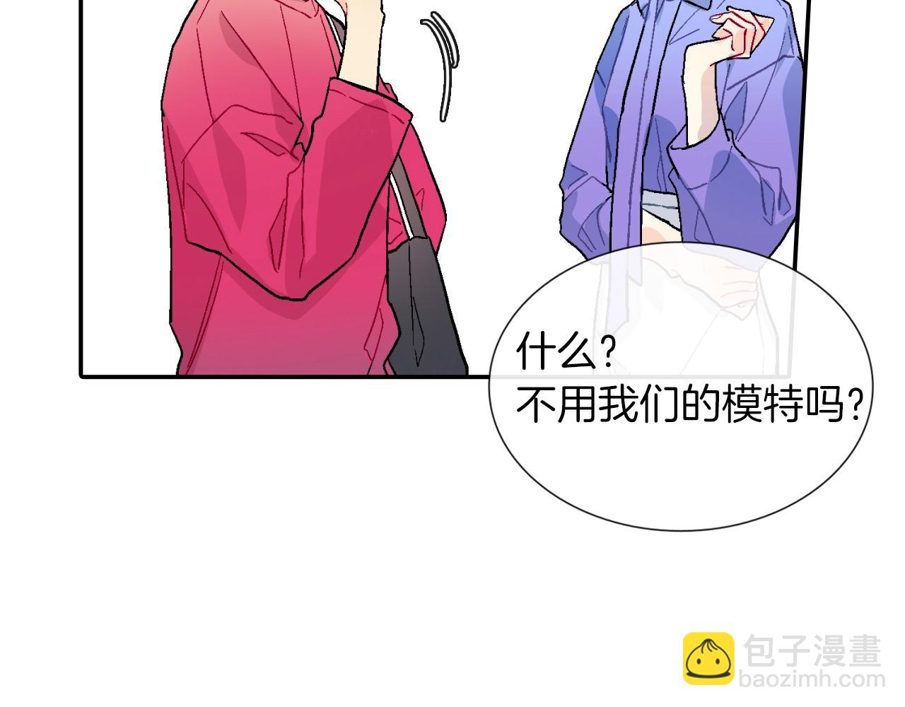 第74话 要按时吃哦(1/3)-第75话