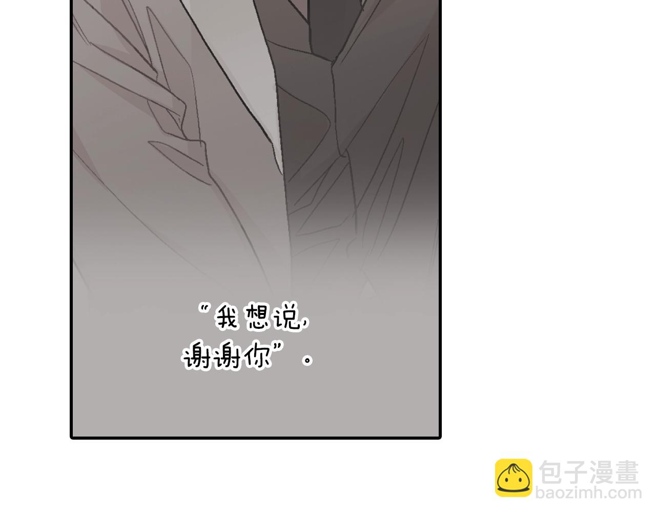 第74话 要按时吃哦(1/3)-第75话