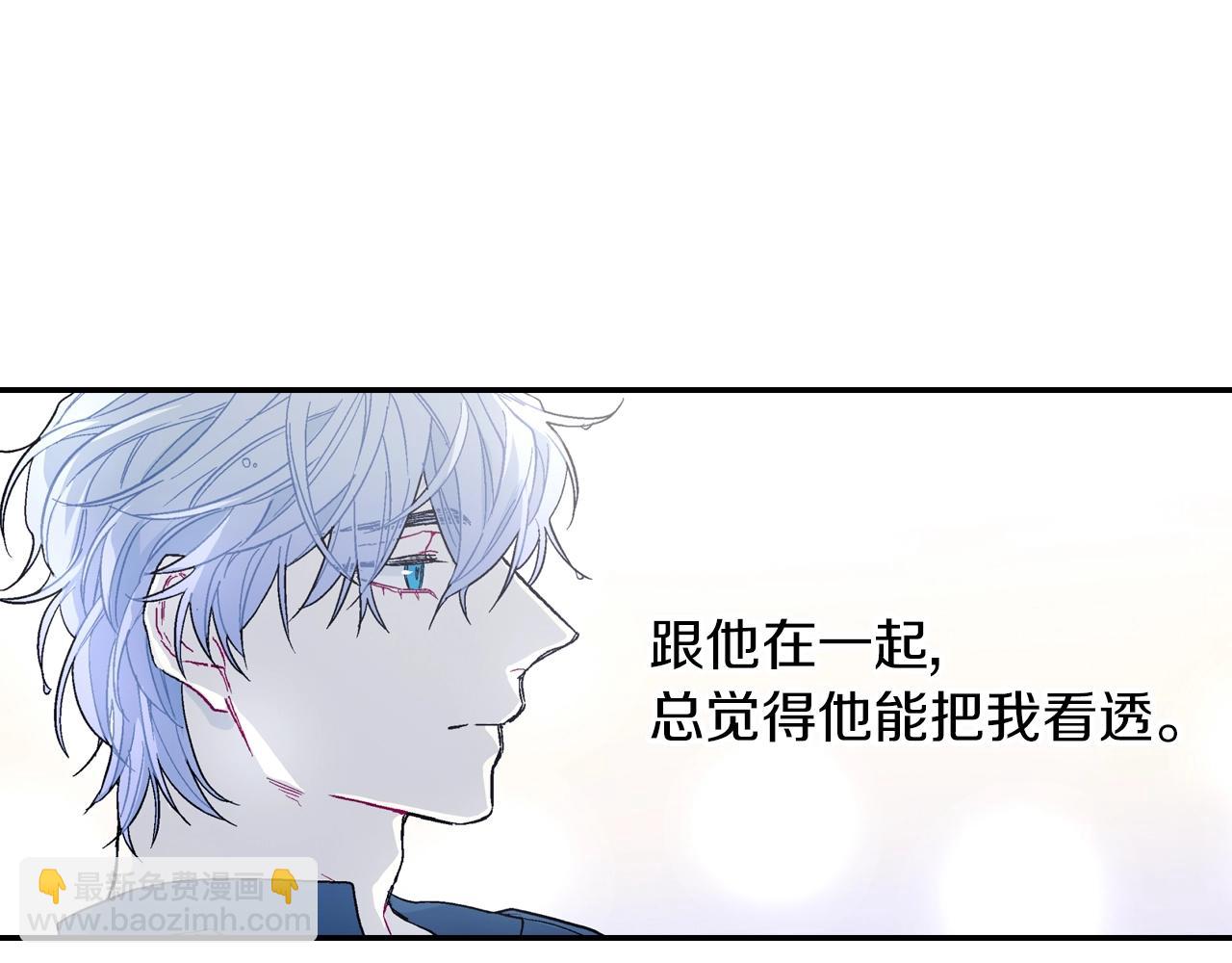 第74话 要按时吃哦(1/3)-第75话