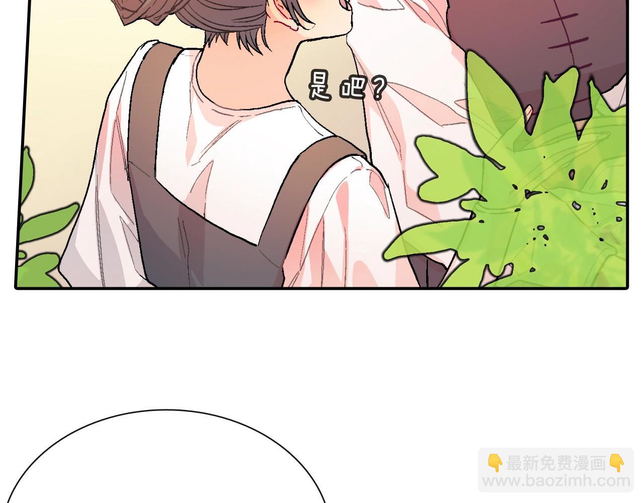 第76话 多管闲事(1/3)-第77话