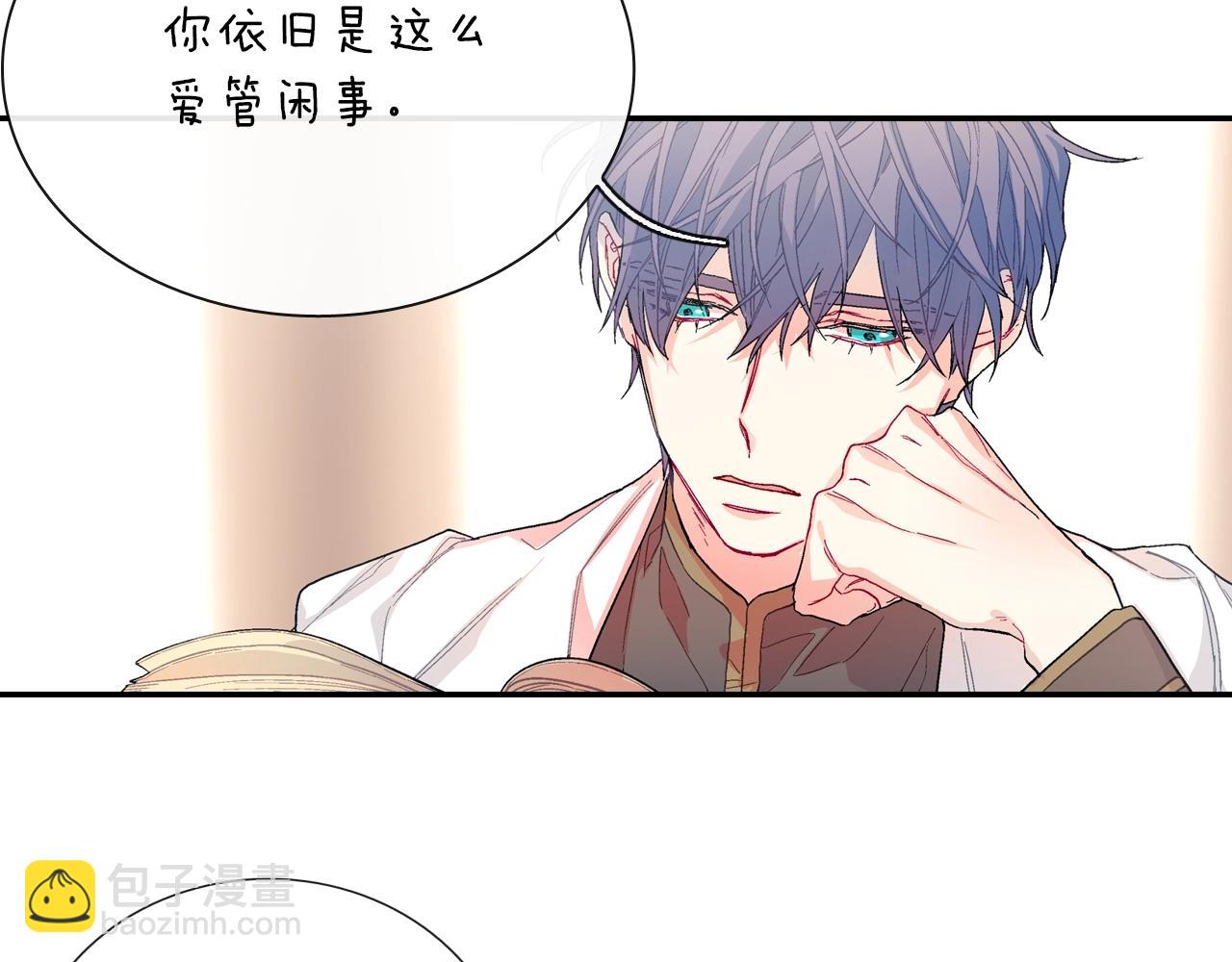 第76话 多管闲事(1/3)-第77话