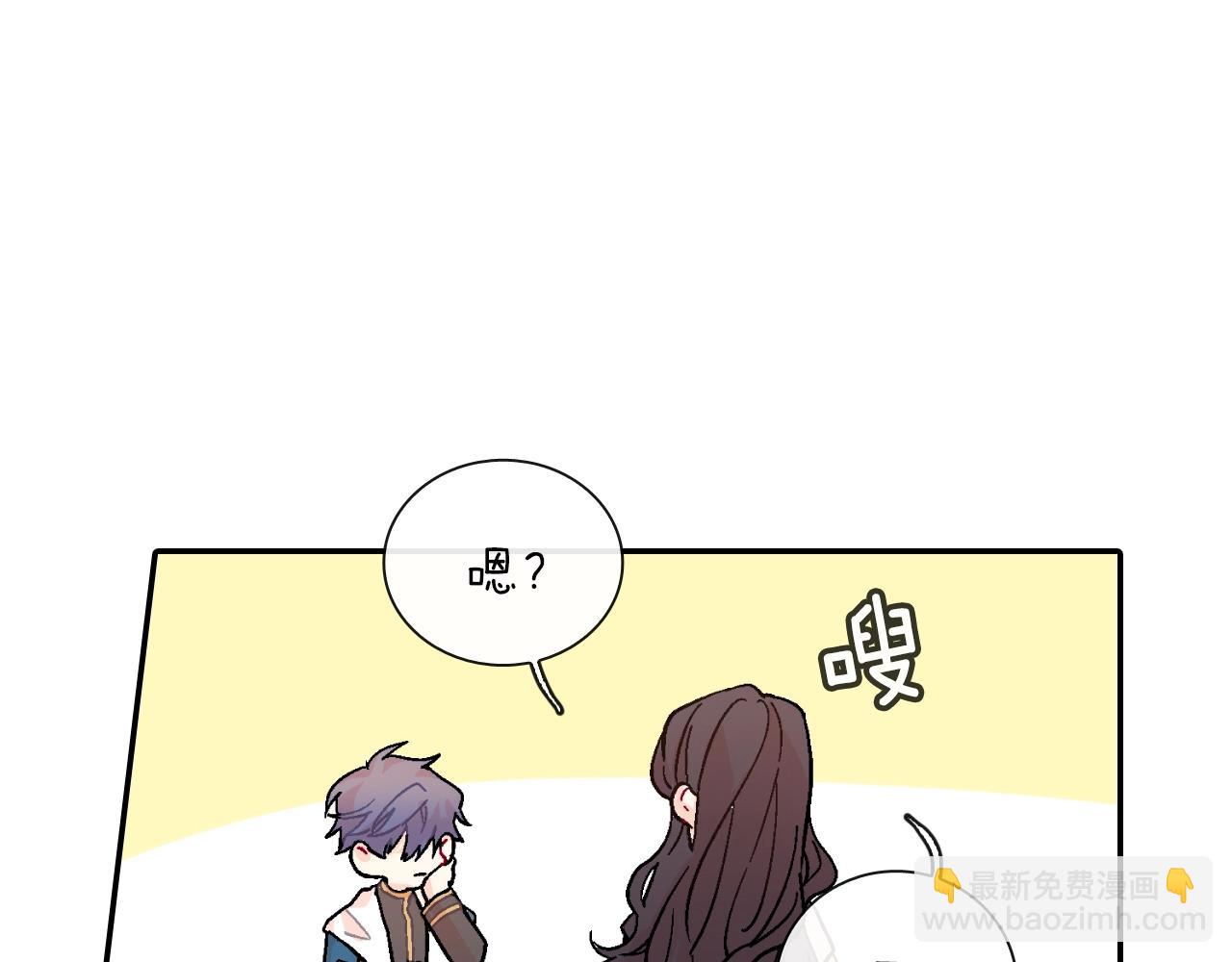 第76话 多管闲事(1/3)-第77话