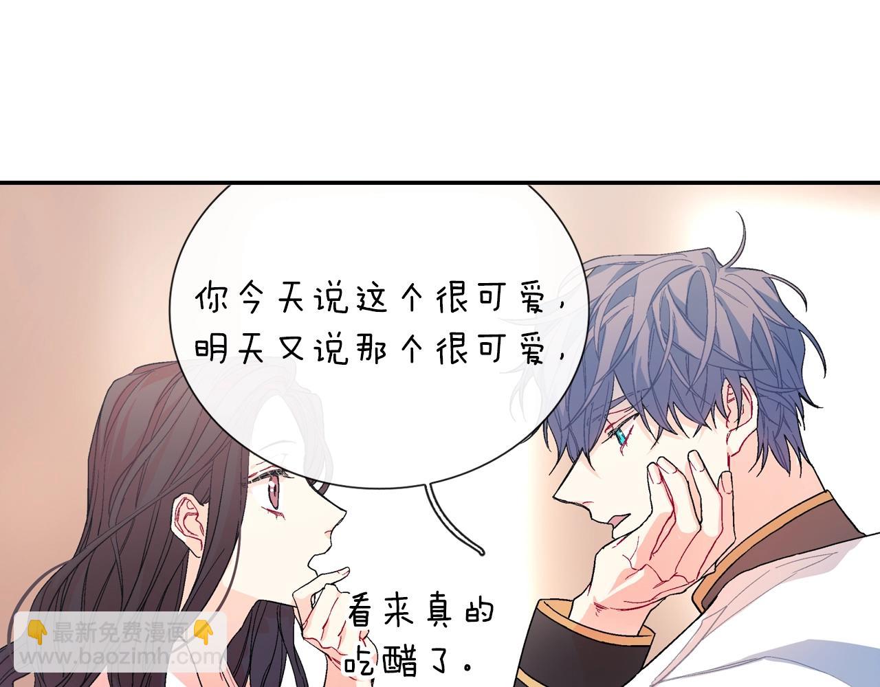 第76话 多管闲事(1/3)-第77话