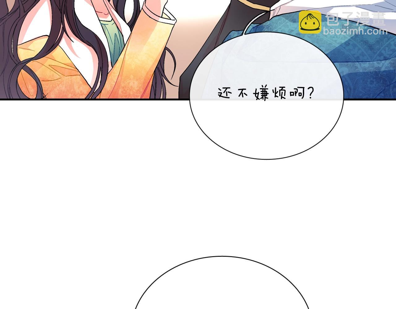 第76话 多管闲事(1/3)-第77话