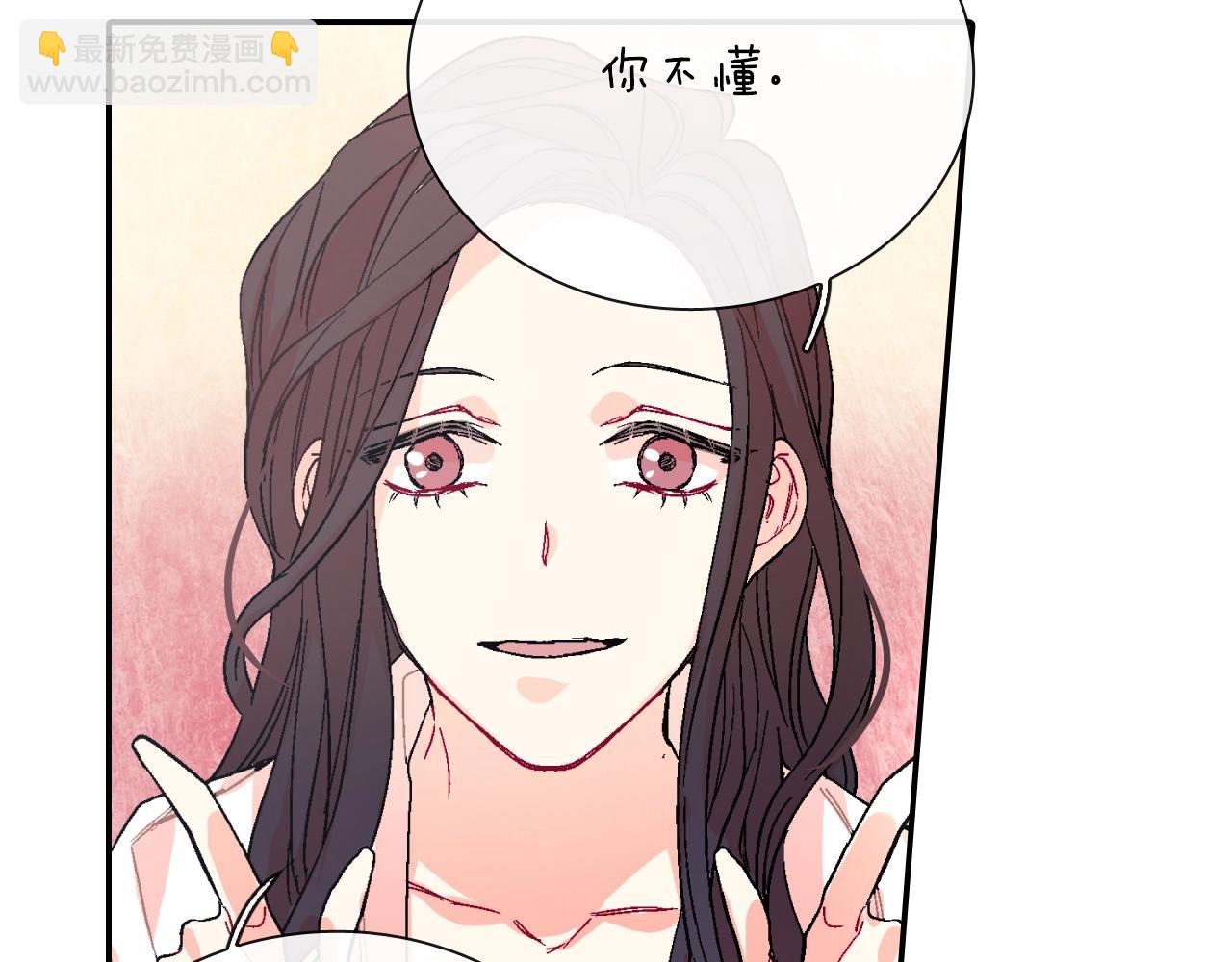 第76话 多管闲事(1/3)-第77话