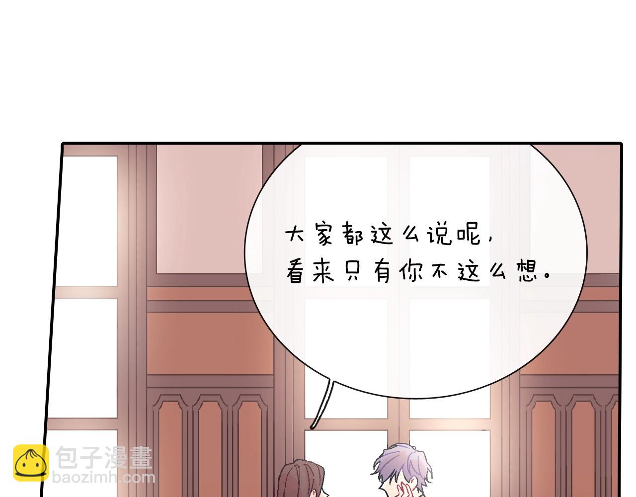 第76话 多管闲事(1/3)-第77话