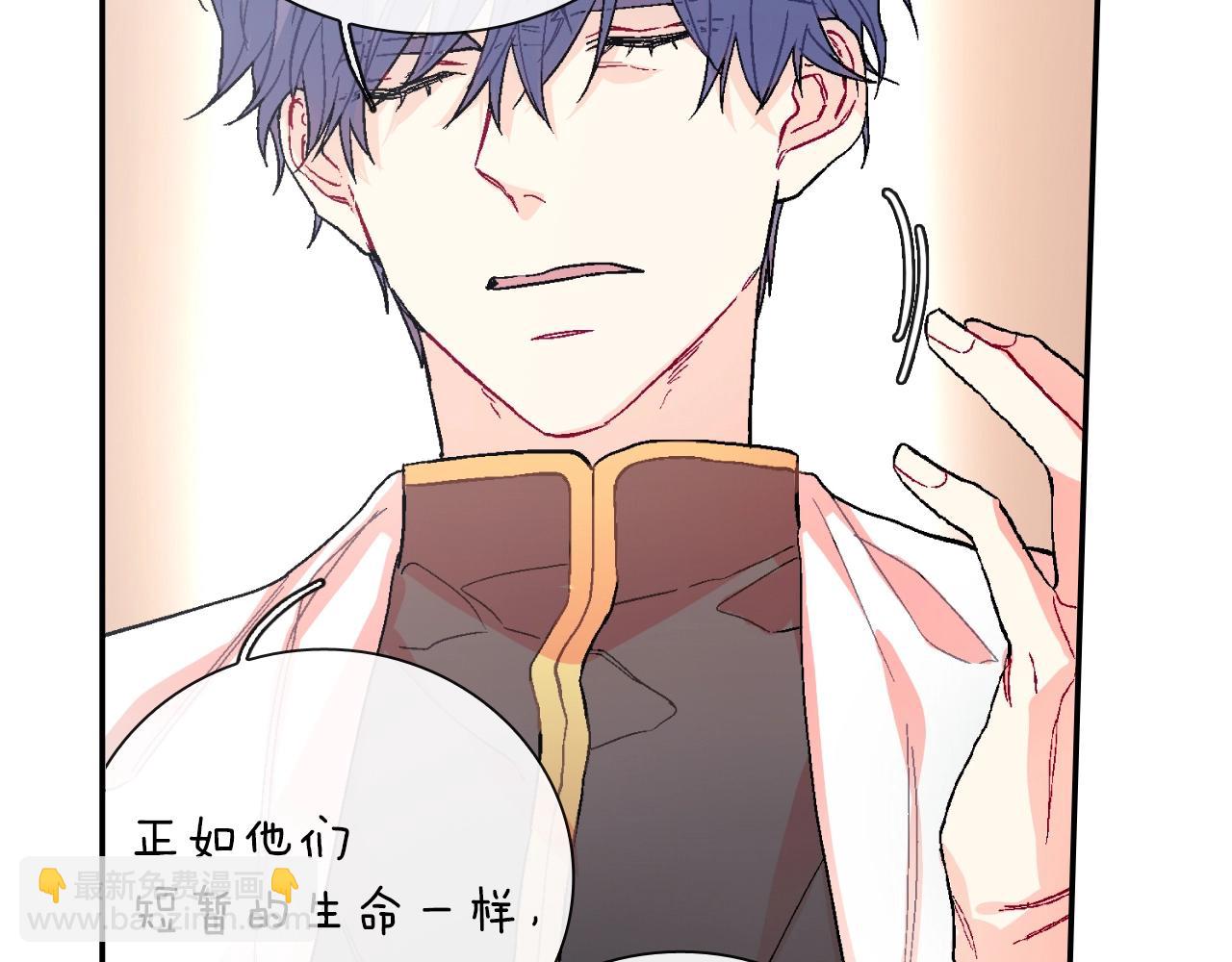 第76话 多管闲事(1/3)-第77话