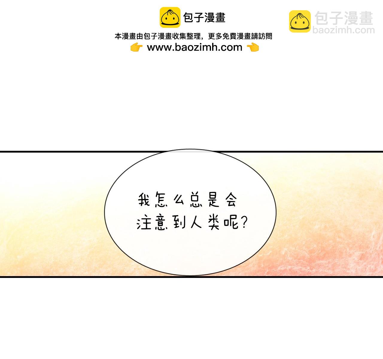 第76话 多管闲事(1/3)-第77话