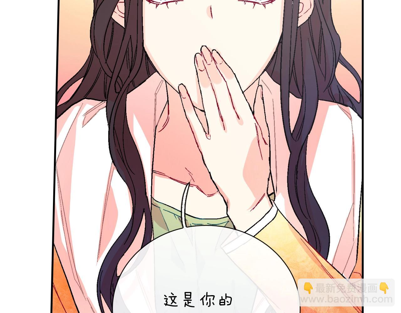 第76话 多管闲事(1/3)-第77话