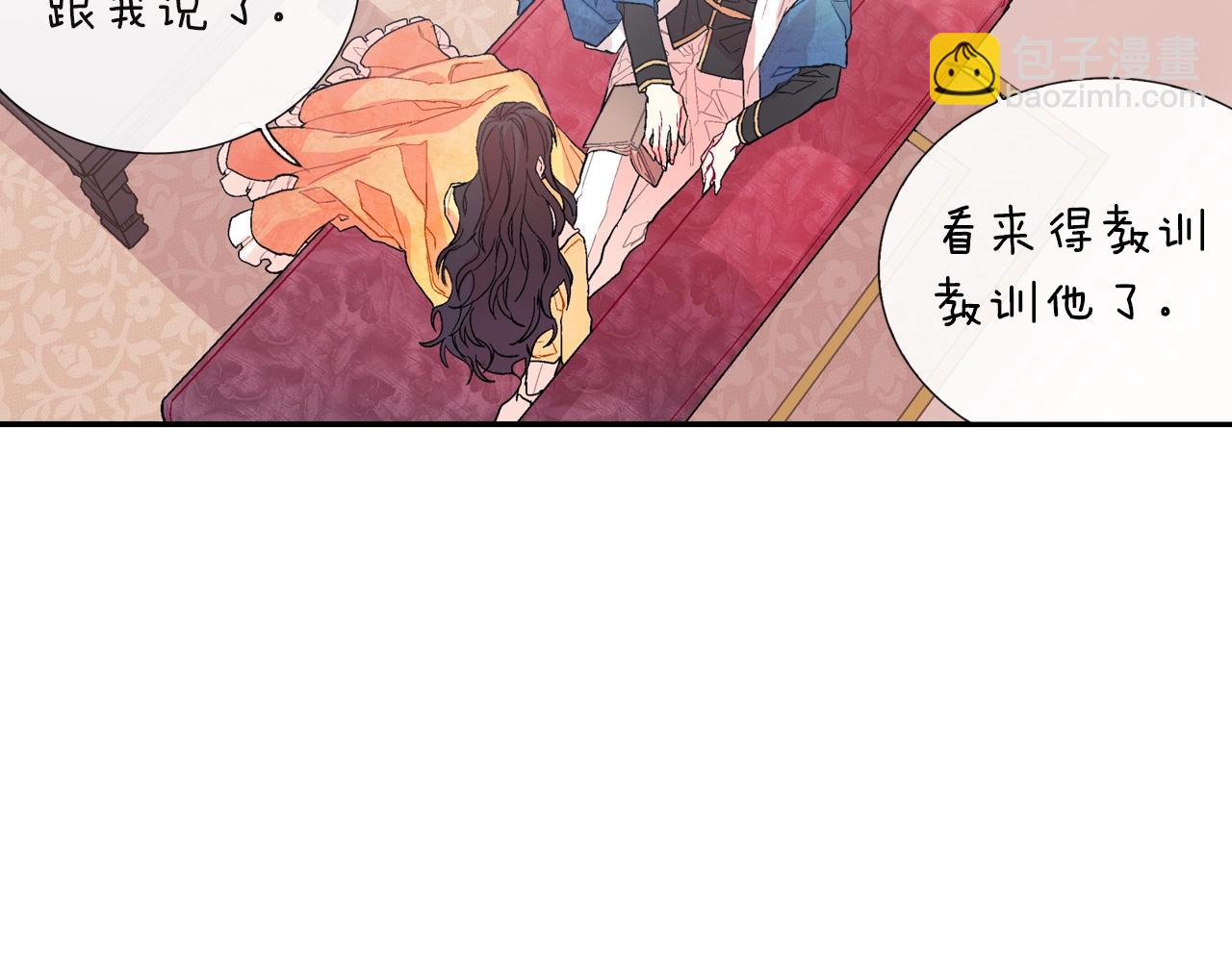 第76话 多管闲事(1/3)-第77话