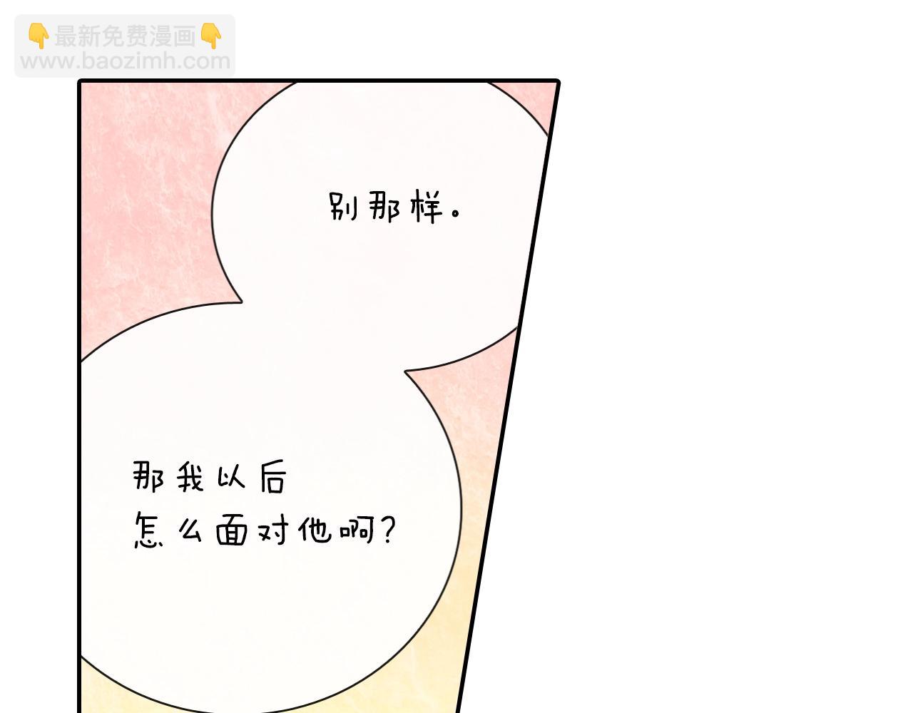 第76话 多管闲事(1/3)-第77话