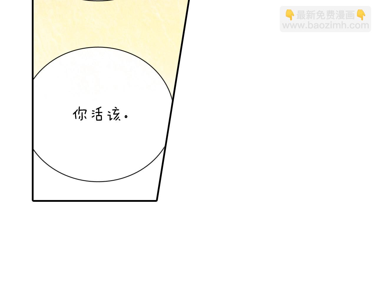 第76话 多管闲事(1/3)-第77话