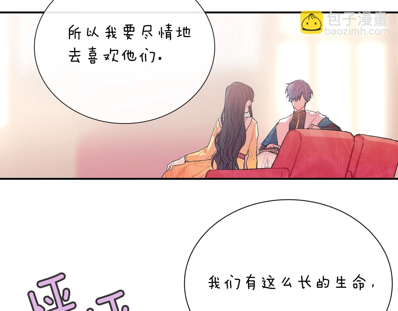 第76话 多管闲事(1/3)-第77话