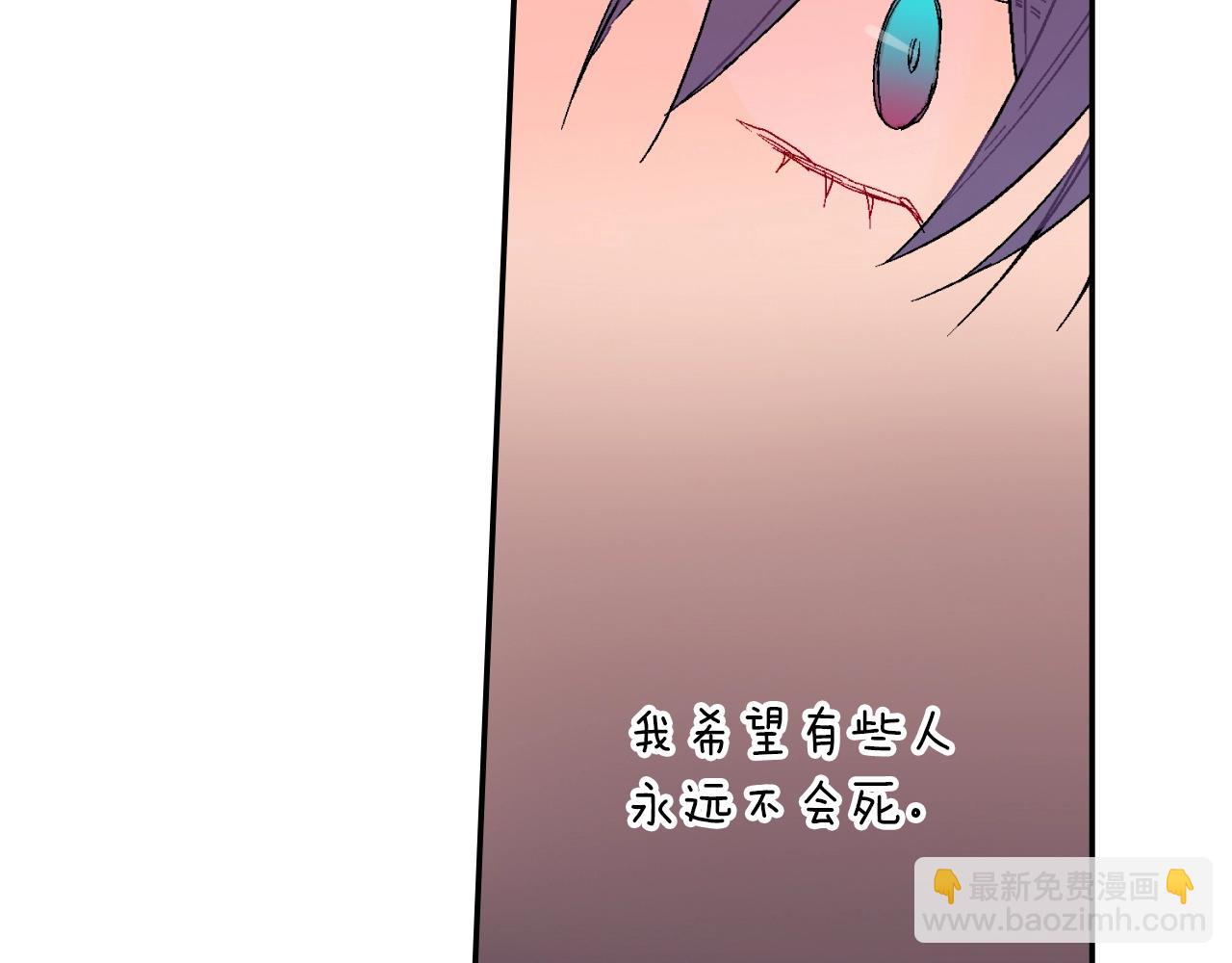 第76话 多管闲事(1/3)-第77话