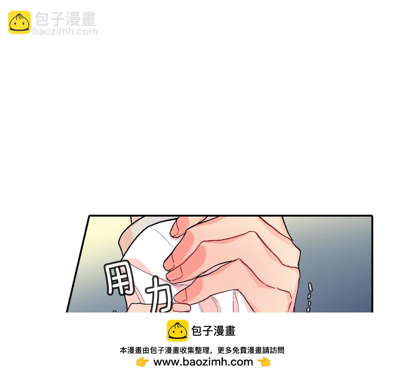 第76话 多管闲事(1/3)-第77话