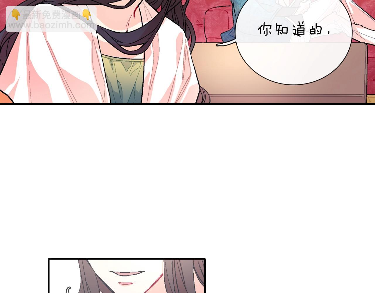 第76话 多管闲事(1/3)-第77话