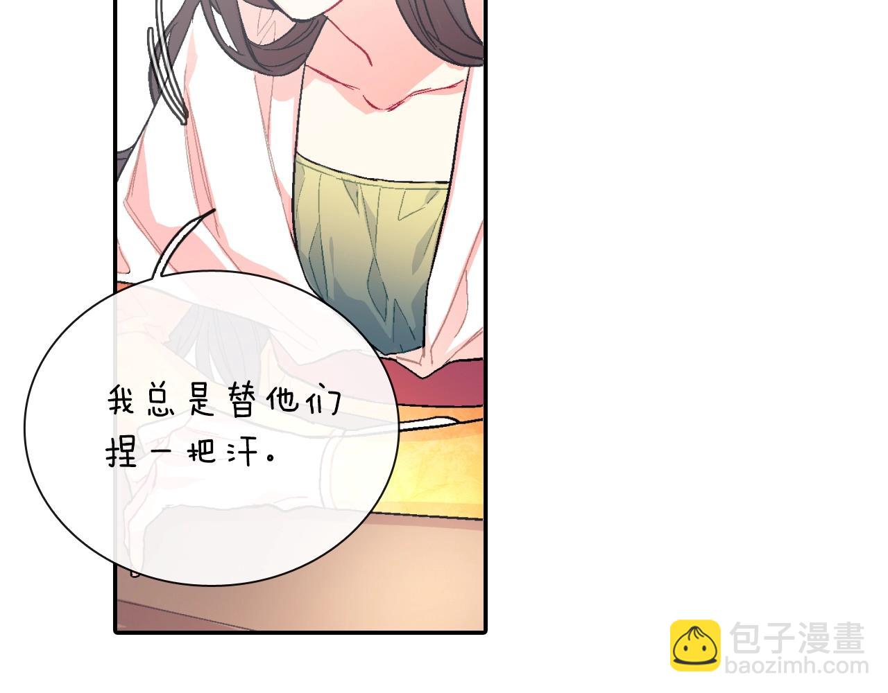 第76话 多管闲事(1/3)-第77话