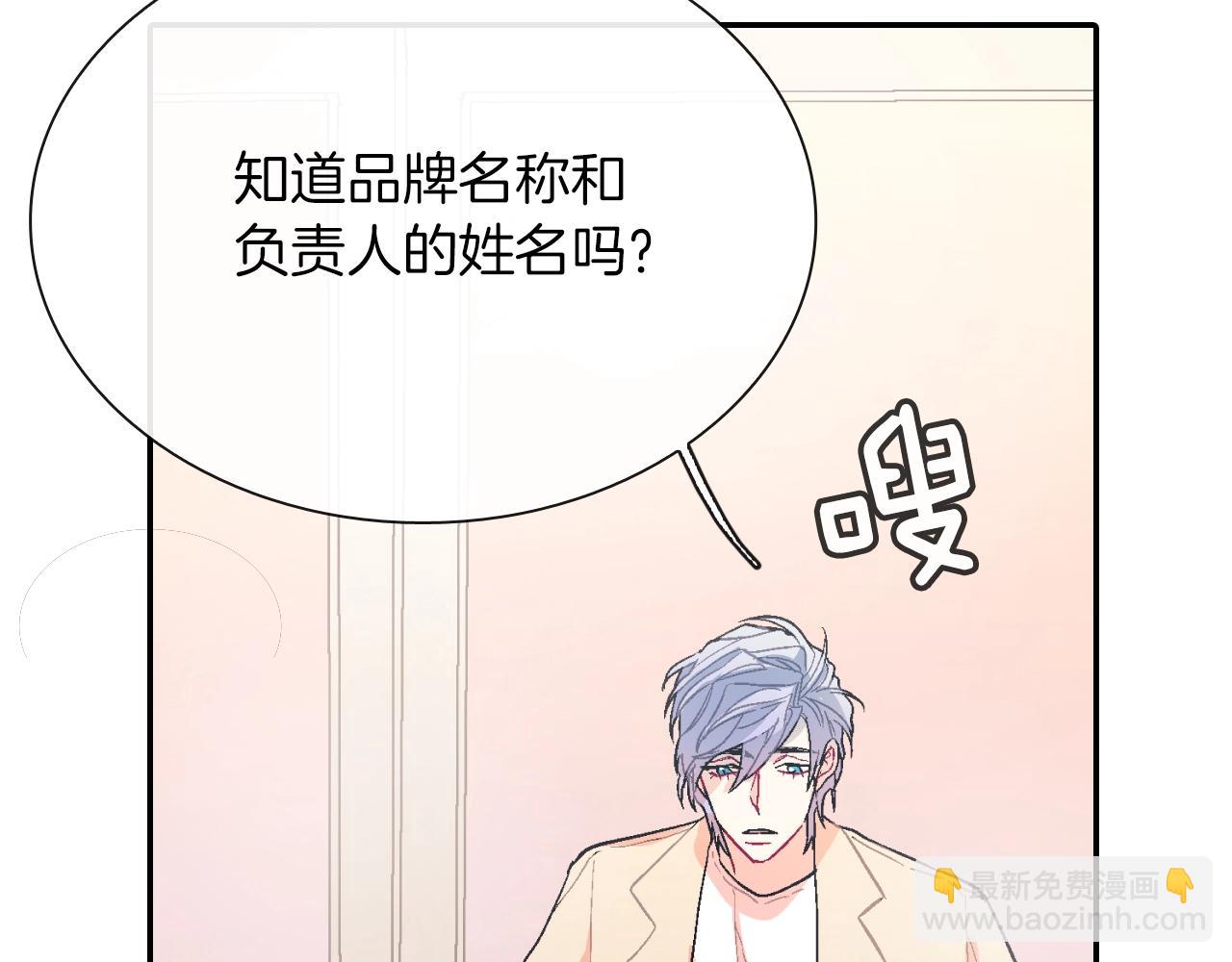 第78话 又同化？(1/3)-第79话