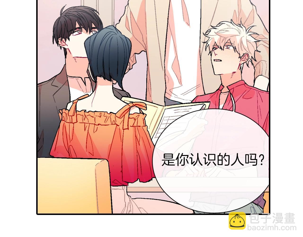 第78话 又同化？(1/3)-第79话