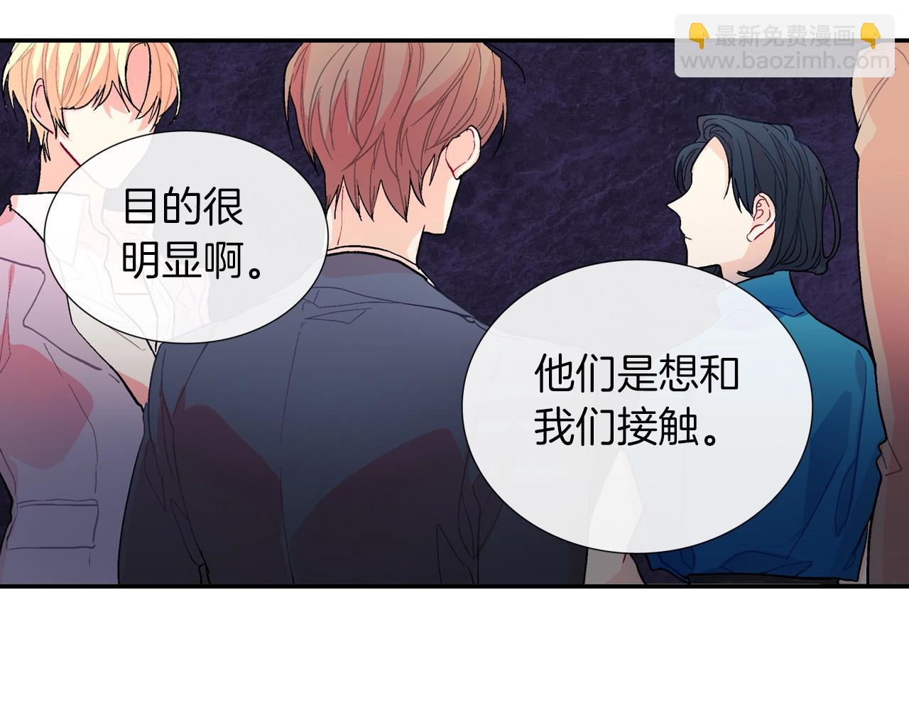 第78话 又同化？(1/3)-第79话