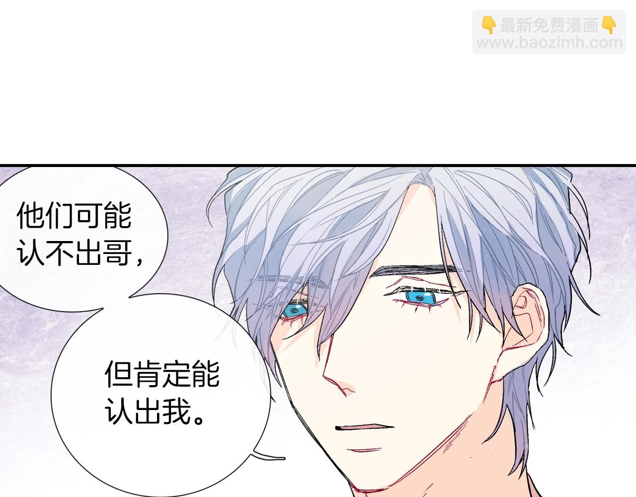 第78话 又同化？(1/3)-第79话