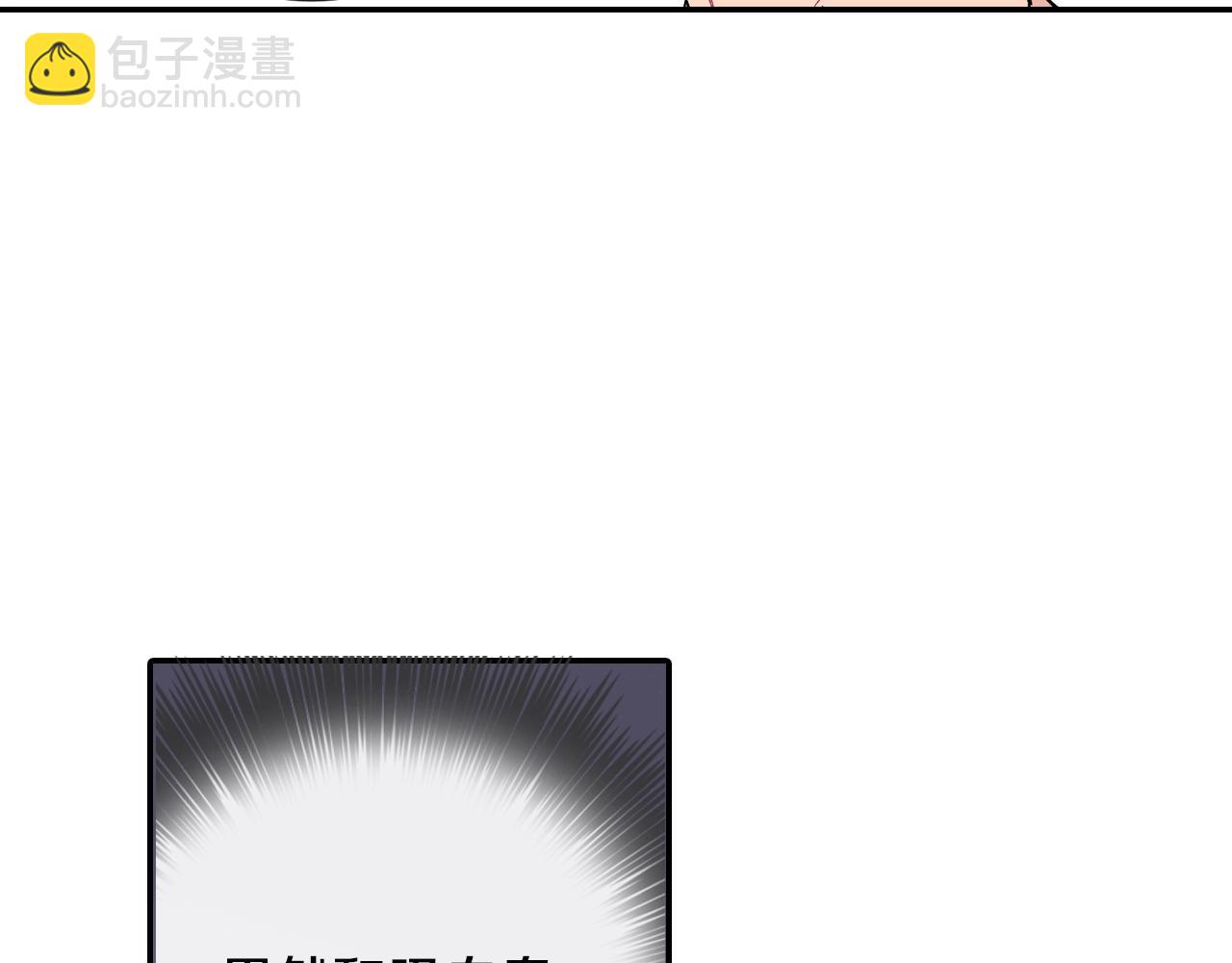 第78话 又同化？(1/3)-第79话