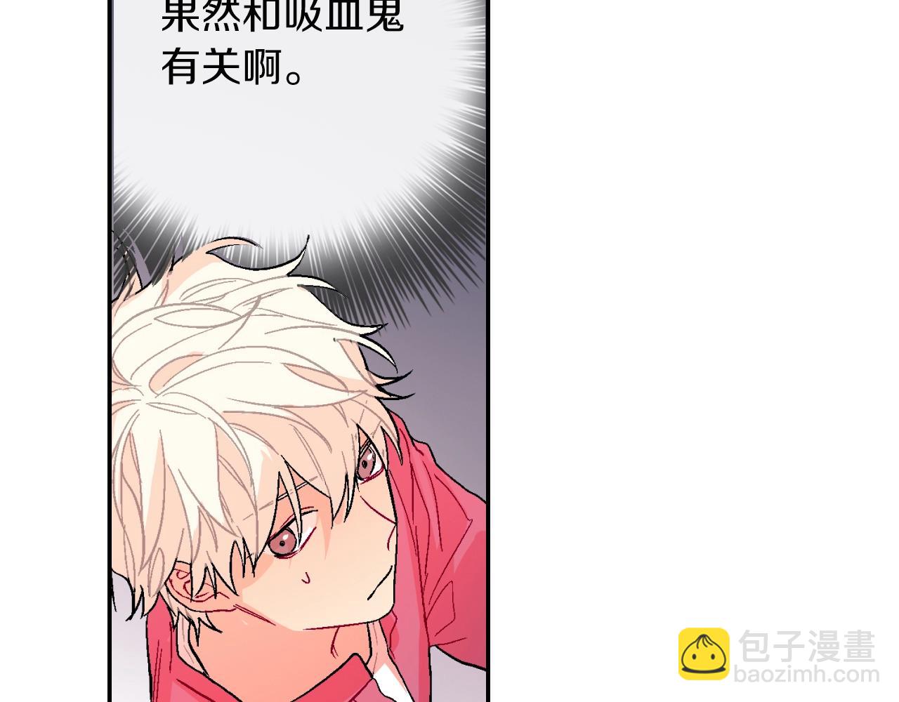 第78话 又同化？(1/3)-第79话