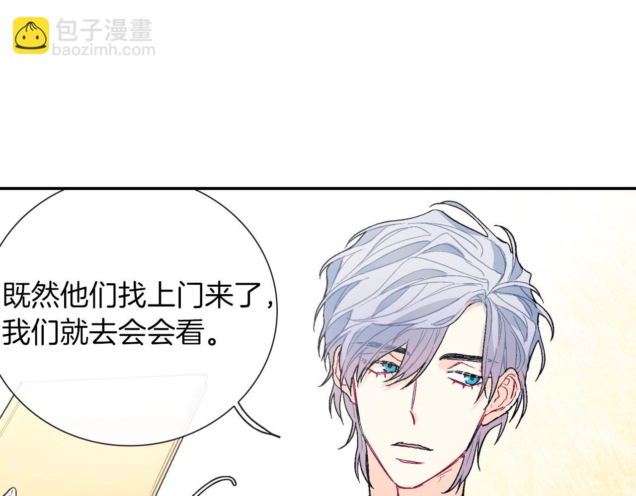 第78话 又同化？(1/3)-第79话