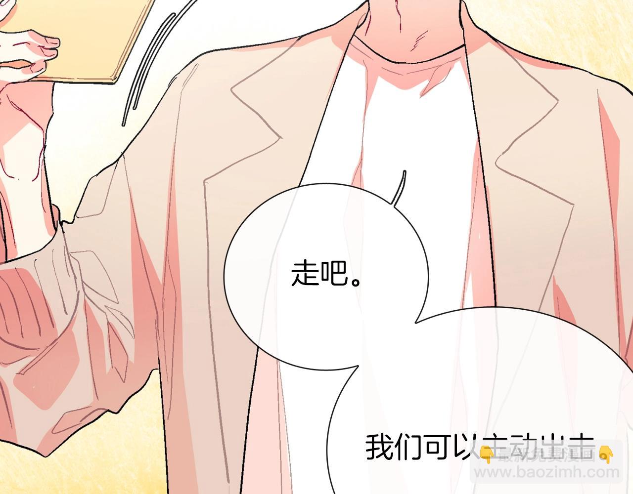 第78话 又同化？(1/3)-第79话