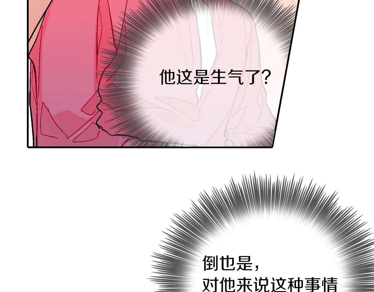 第78话 又同化？(1/3)-第79话