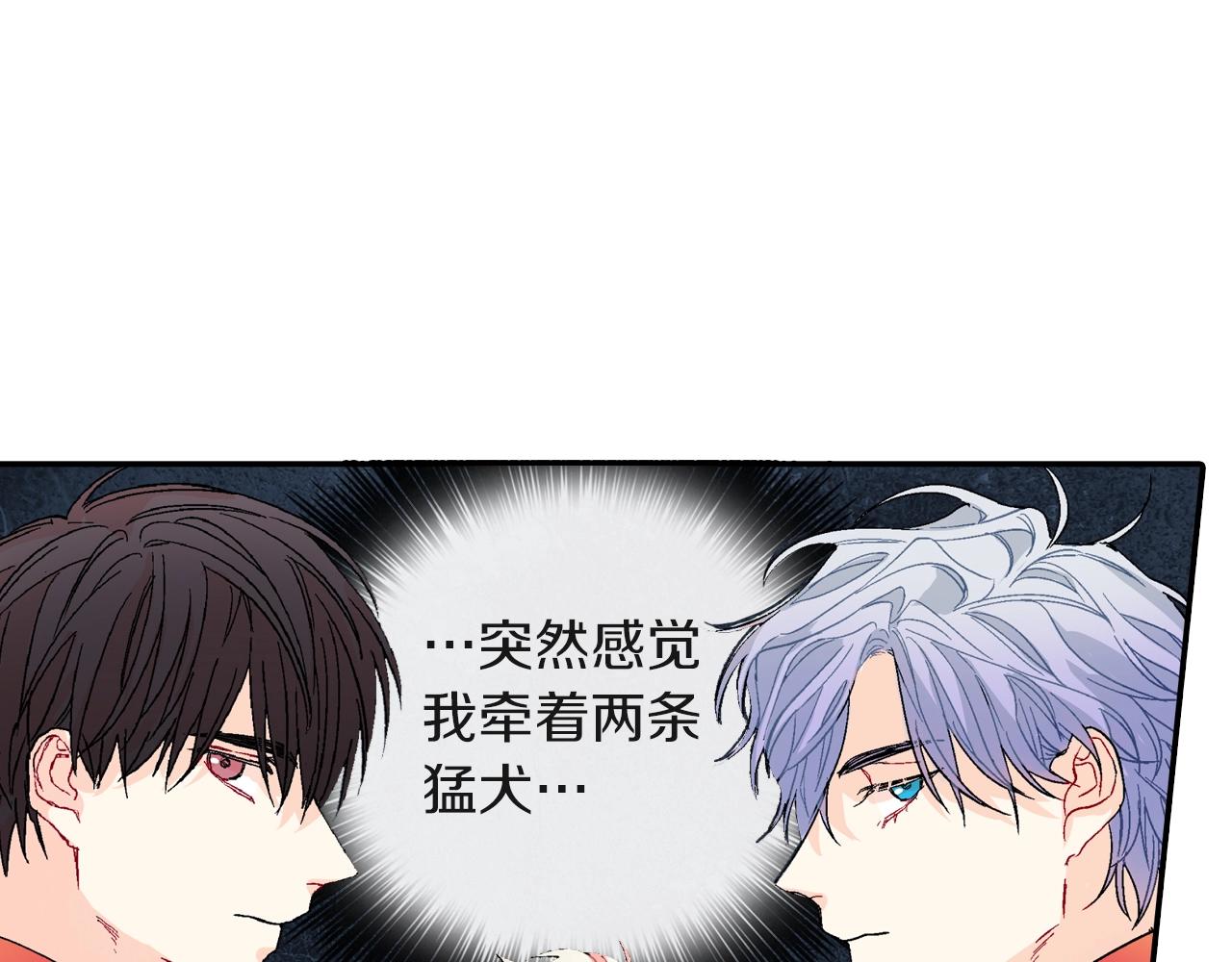 第78话 又同化？(1/3)-第79话