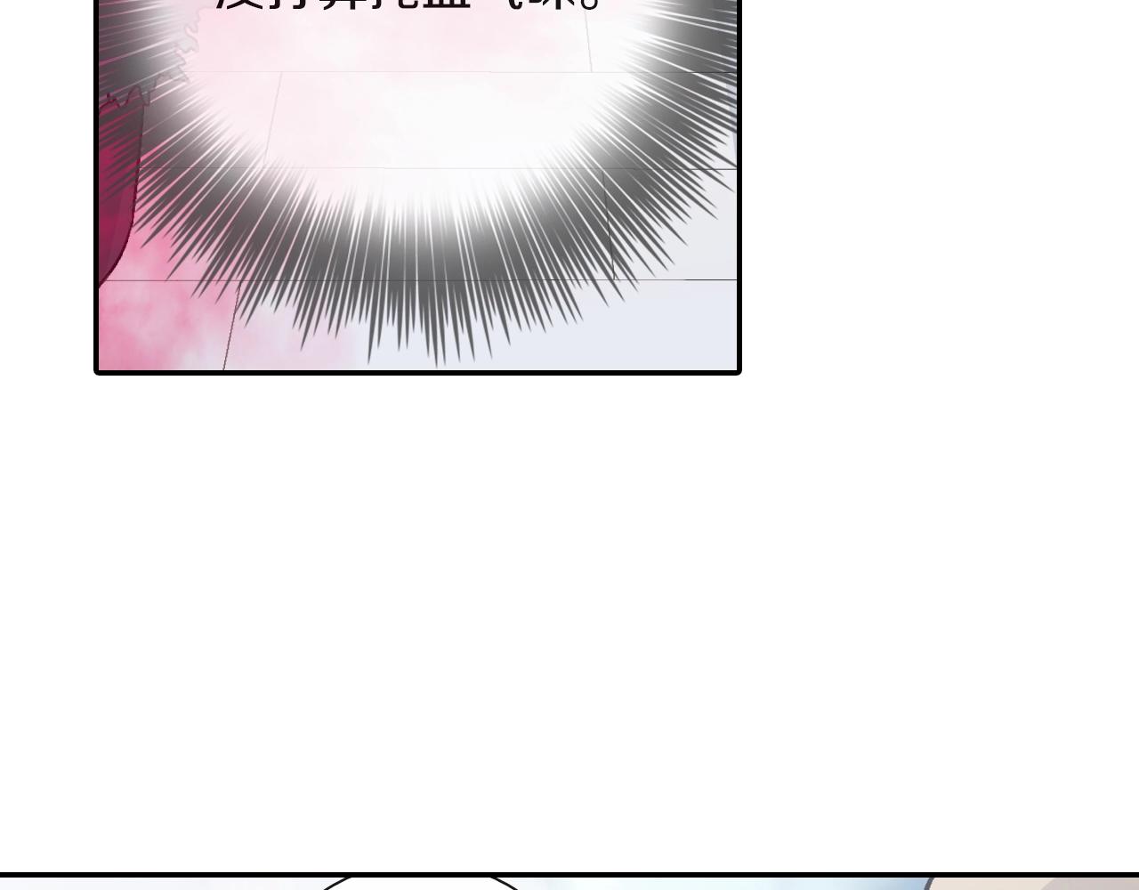 第78话 又同化？(1/3)-第79话