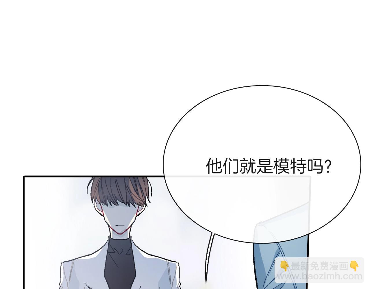 第78话 又同化？(1/3)-第79话