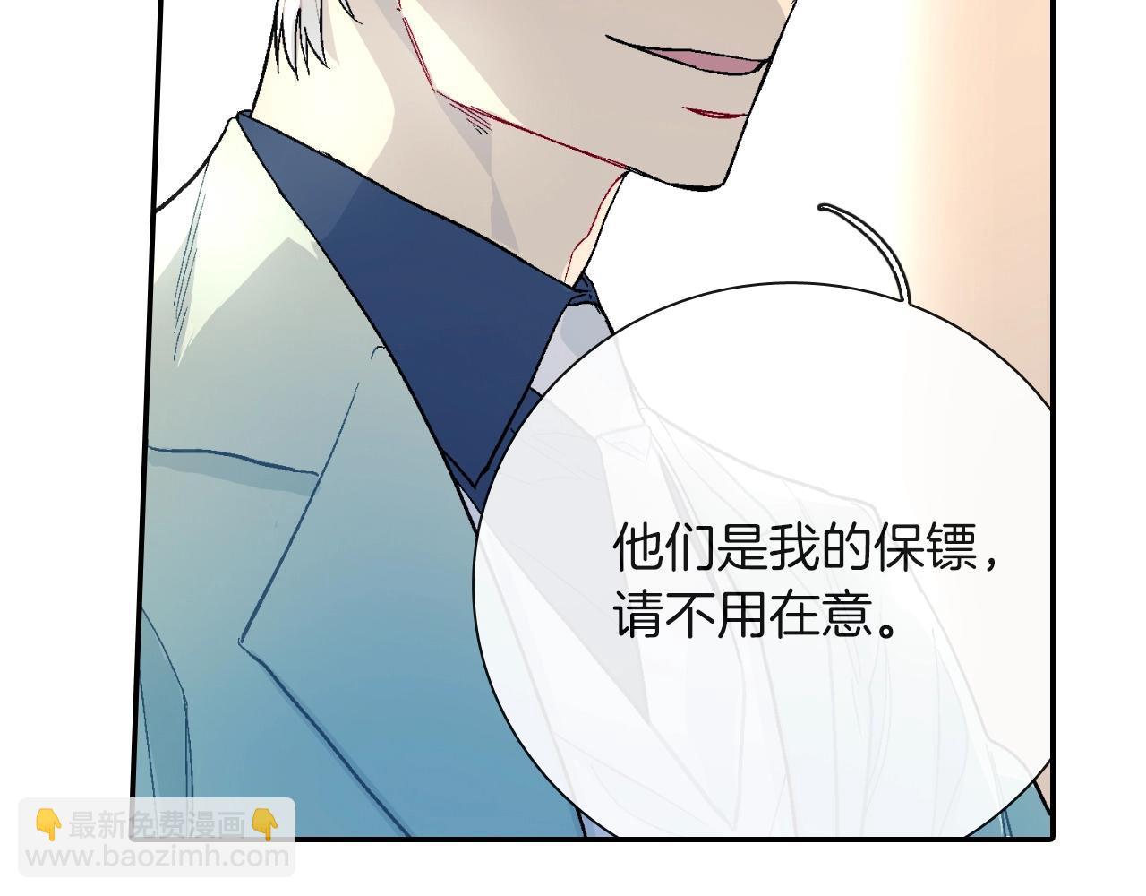 第78话 又同化？(1/3)-第79话