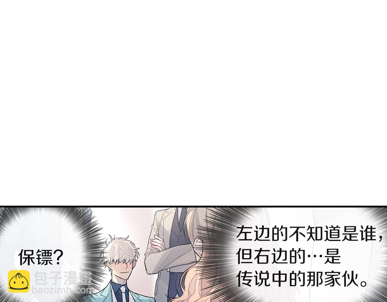 第78话 又同化？(1/3)-第79话