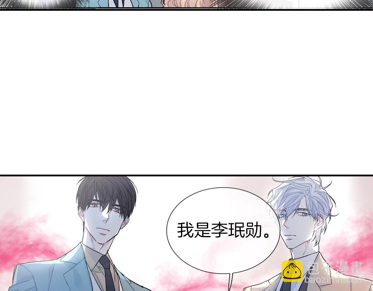 第78话 又同化？(1/3)-第79话