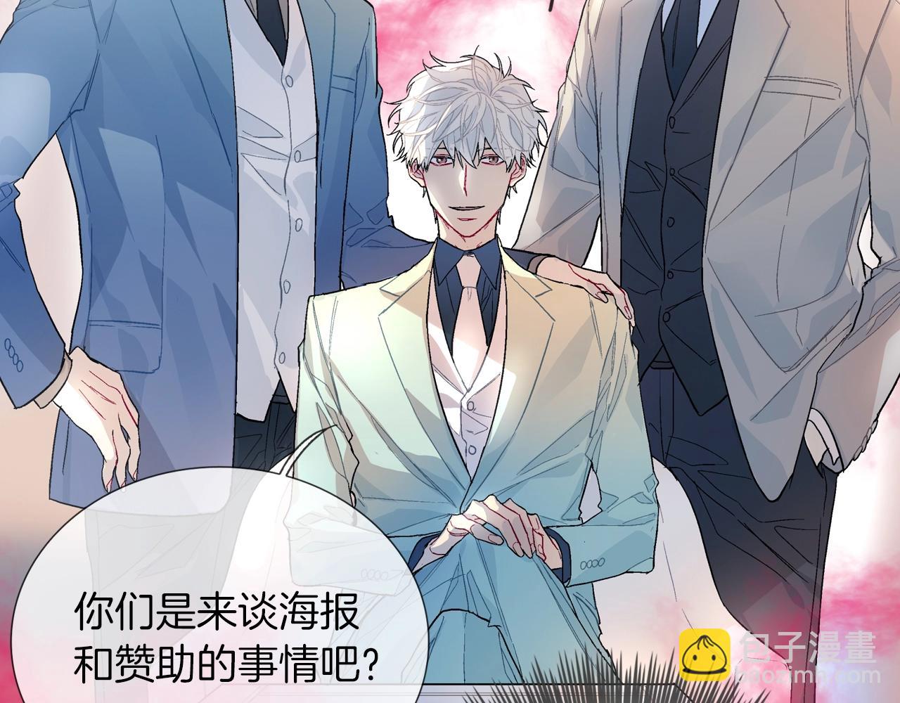 第78话 又同化？(1/3)-第79话