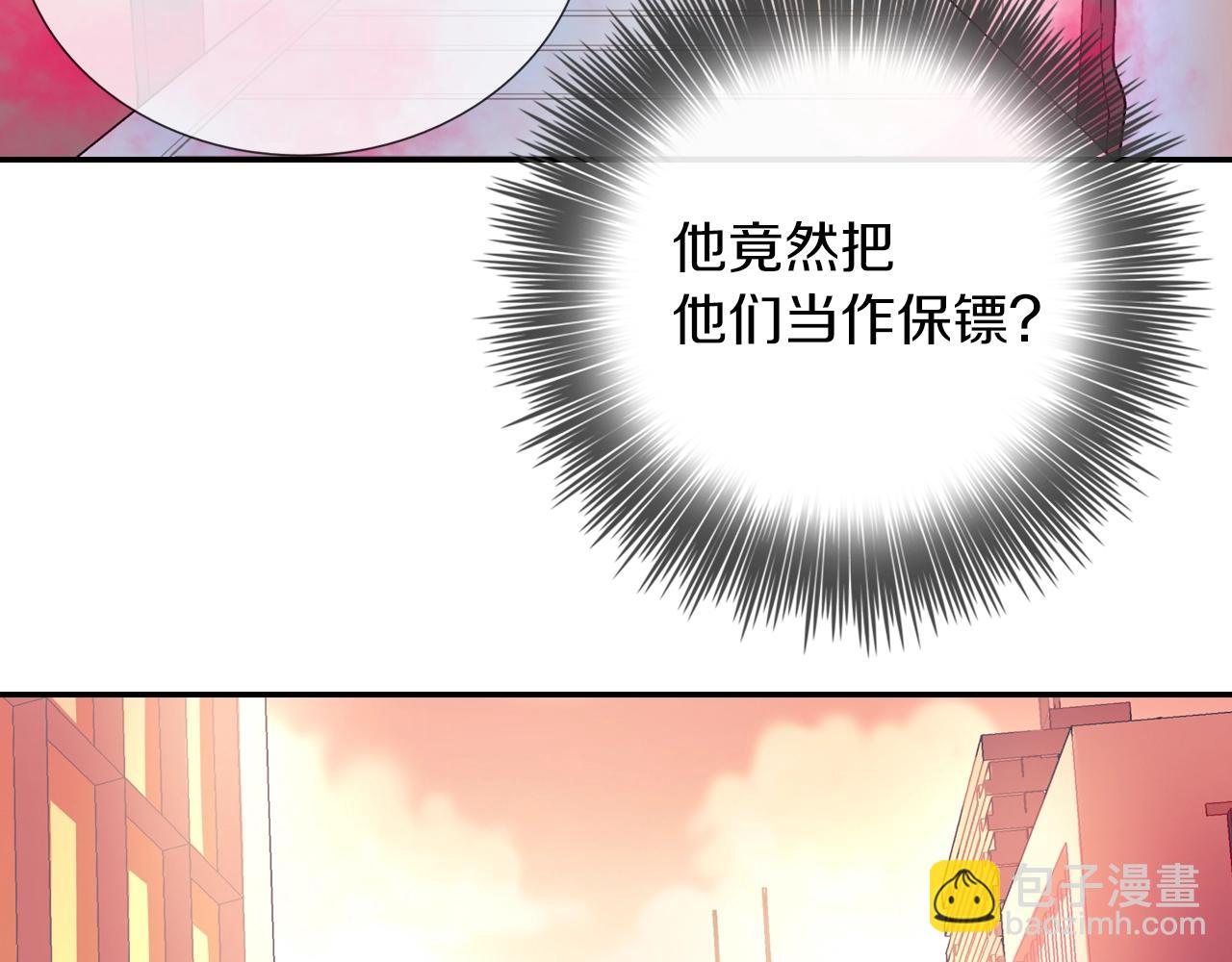 第78话 又同化？(1/3)-第79话